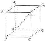 Hình lập phương ABCD.A1B1C1D1