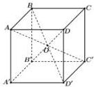 Hình hộp ABCD.A'B'C'D' với tâm O