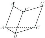 Hình lăng trụ ABC.A'B'C'
