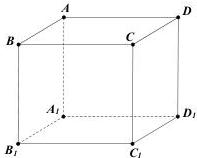 Hình lập phương ABCD.A1B1C1D1