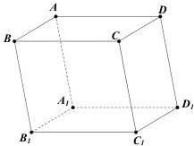Hình hộp ABCD.A1B1C1D1