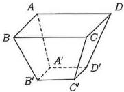 Khối chóp cụt tứ giác đều ABCD.A'B'C'D'