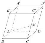 Hình hộp $ABCD.A'B'C'D'$ với điểm $M$ là trung điểm của đoạn thẳng $CC'$