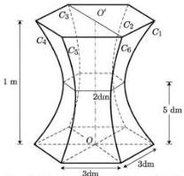 Mô hình $(H)$ với các đỉnh $C_1, C_2, C_3, C_4, C_5, C_6$, trục $OO'$, chiều cao $1\text{ m}$, khoảng cách $5\text{ dm}$ và đáy lục giác đều cạnh $3\text{ dm}$, thiết diện giữa cạnh $2\text{ dm}$